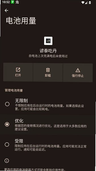 谚泰吃丹app下载 谚泰吃丹app下载