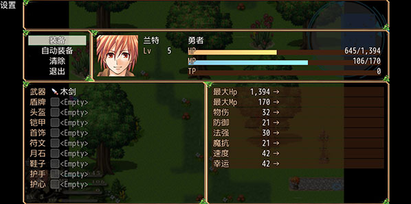 不存在的世界手机版 不存在的世界手机版