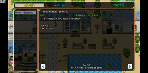 不存在的世界手机版 不存在的世界手机版