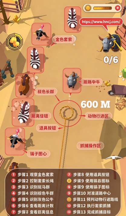 收紧绳子游戏 收紧绳子游戏