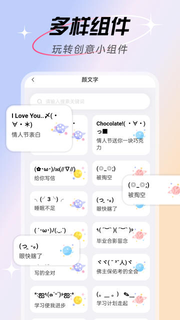 手机最美壁纸软件 手机最美壁纸软件