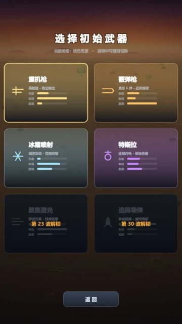 孤峙之垒游戏 孤峙之垒游戏