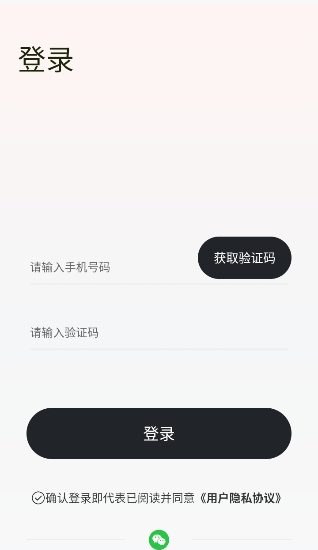 漫尤app下载 漫尤app下载