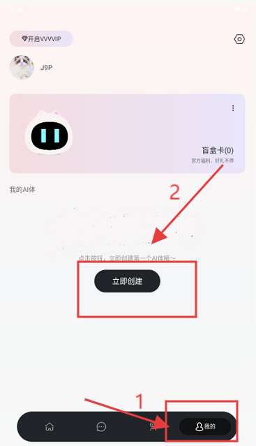 漫尤app下载 漫尤app下载