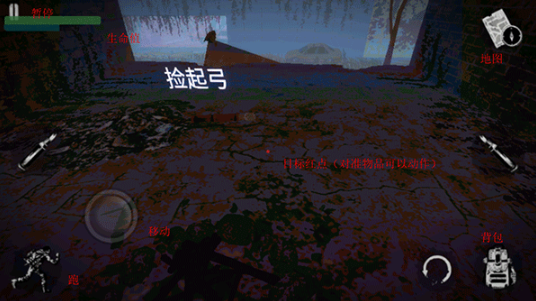 坠落生存内置菜单 坠落生存内置菜单