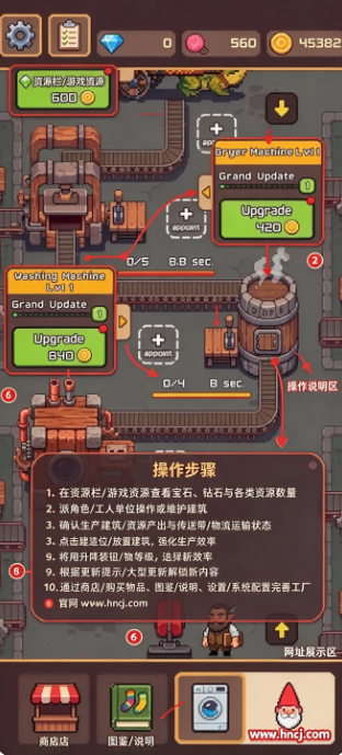 袜子公司游戏 袜子公司游戏