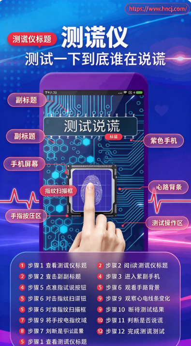 整人屏幕app 整人屏幕app