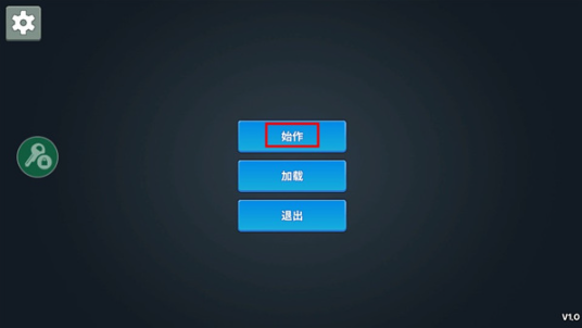 僵尸冲击灭绝最新版 僵尸冲击灭绝最新版