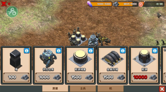 僵尸冲击灭绝最新版 僵尸冲击灭绝最新版
