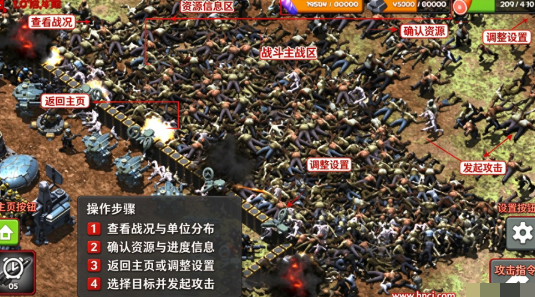 僵尸冲击灭绝最新版 僵尸冲击灭绝最新版