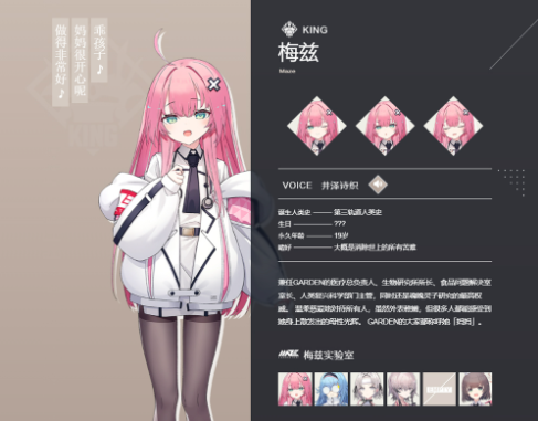 溯回青空日服 溯回青空日服