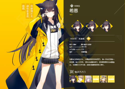 溯回青空日服 溯回青空日服