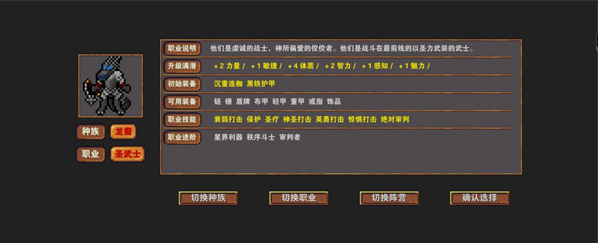 杀戮地城免广告 杀戮地城免广告