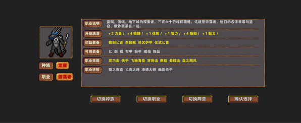 杀戮地城免广告 杀戮地城免广告