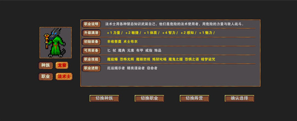 杀戮地城免广告 杀戮地城免广告
