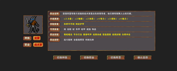 杀戮地城免广告 杀戮地城免广告