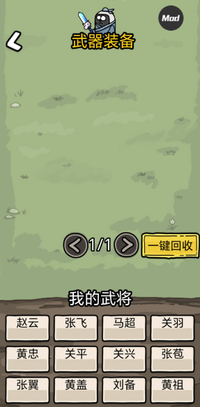 �����밢��ħ�İ�