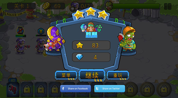 ���ֽ�ʬС�����޽����ʯ��(Special Squad vs Zombies)