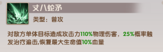 ��ҫս�����°�