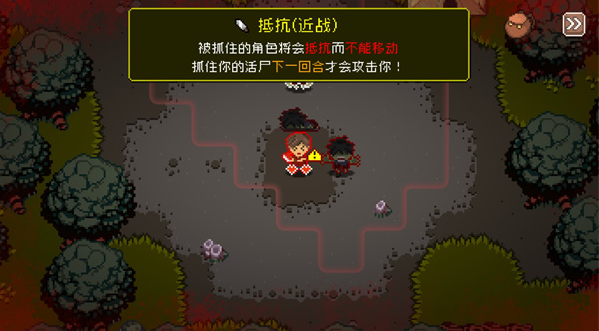 活尸战棋免费版 活尸战棋免费版
