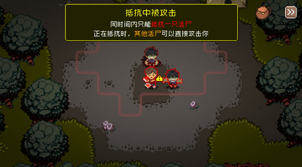 活尸战棋免费版 活尸战棋免费版