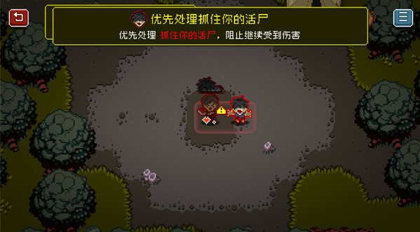 活尸战棋免费版 活尸战棋免费版