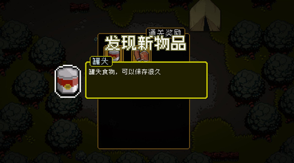 活尸战棋免费版 活尸战棋免费版