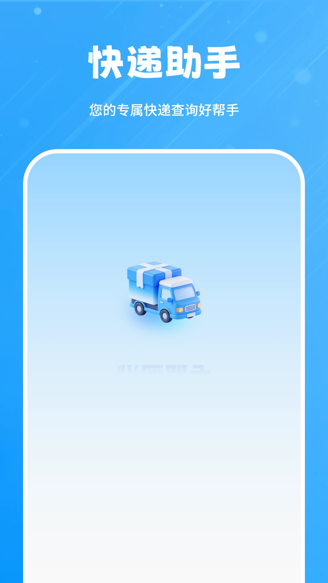 ������appv1.4.0 ��׿��
