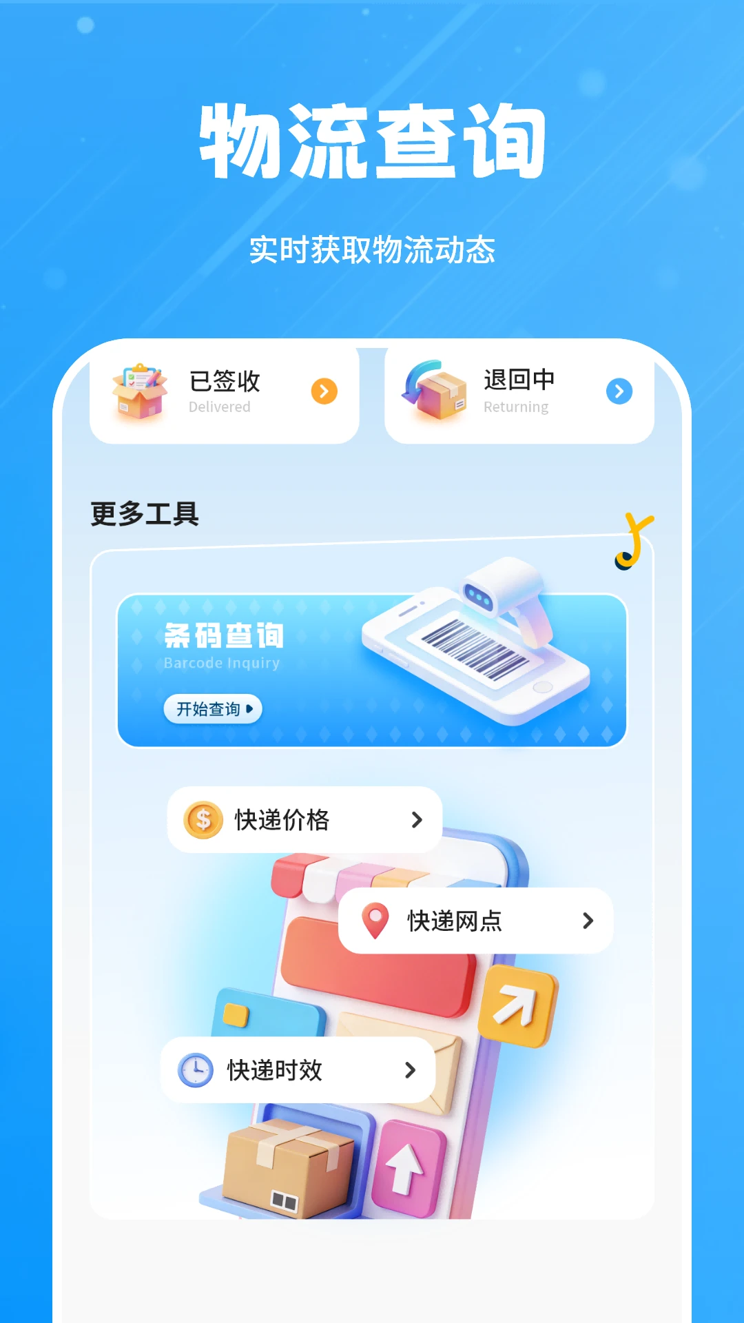 ������appv1.4.0 ��׿��