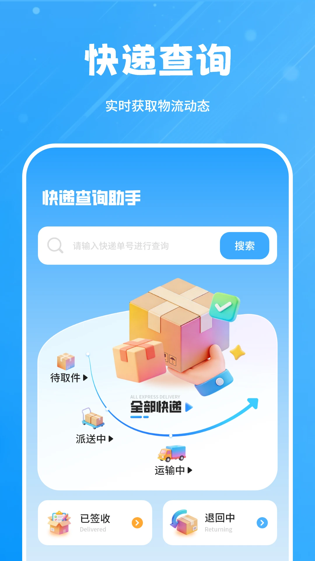 ������appv1.4.0 ��׿��