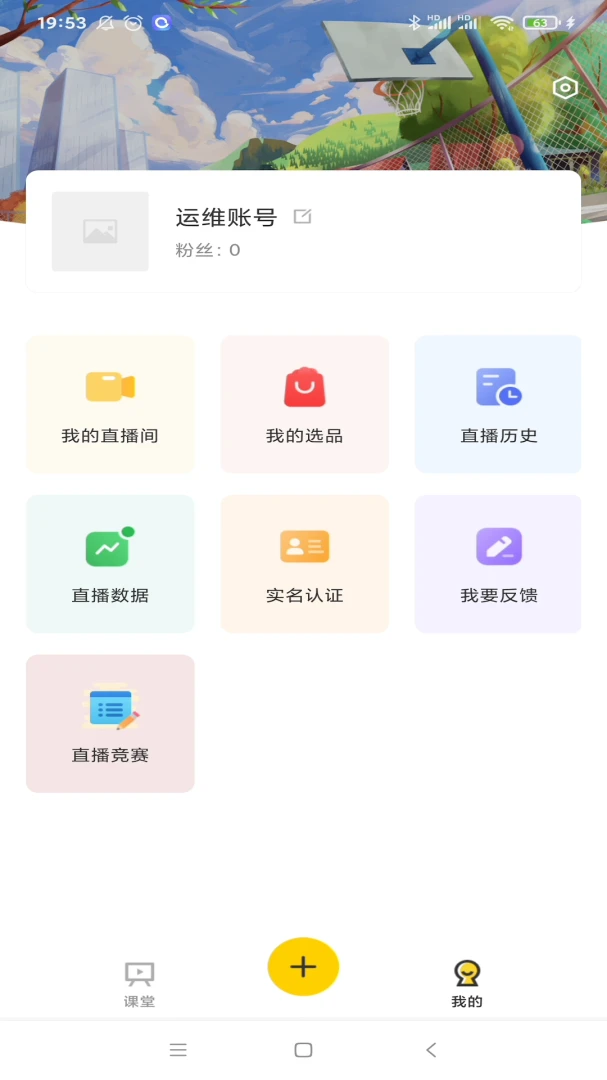 ������ʵսϵͳappv2.1.7 ��׿��