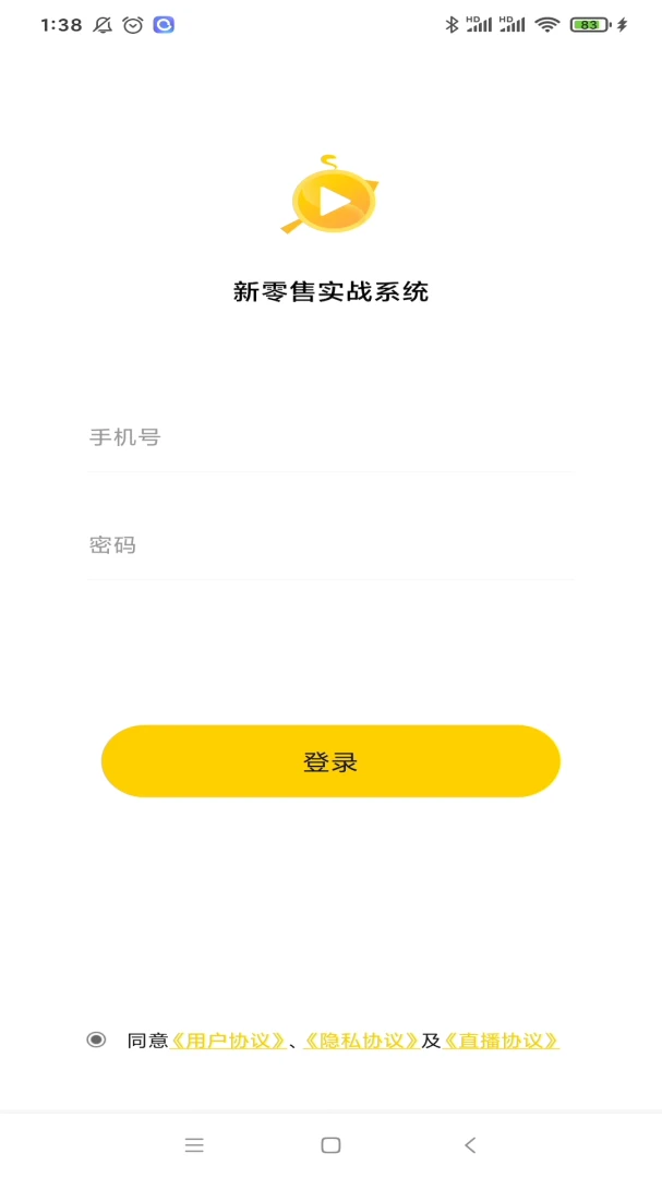������ʵսϵͳappv2.1.7 ��׿��