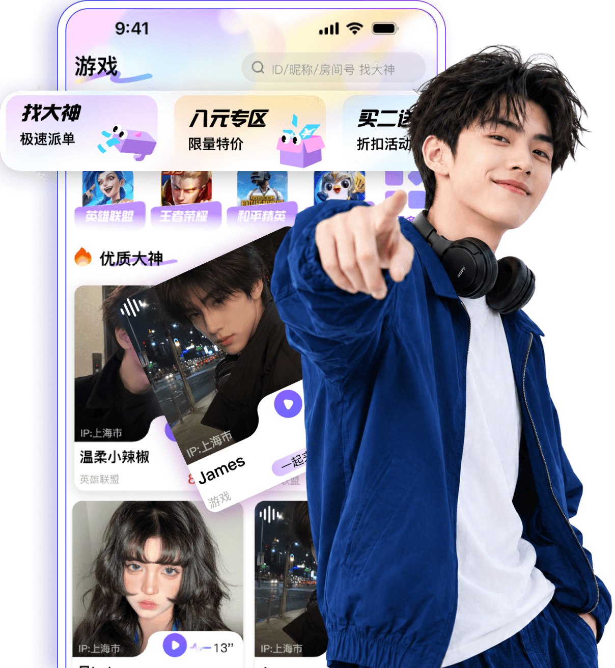 咪呐部落app官方下载安装正版最新版手机版实测分享