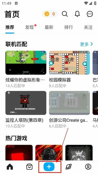 创游世界2026最新版下载安装 安卓苹果双端实测教程