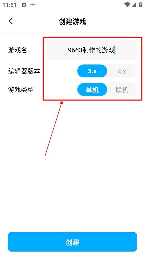 创游世界2026最新版下载安装 游戏画质帧率设置建议