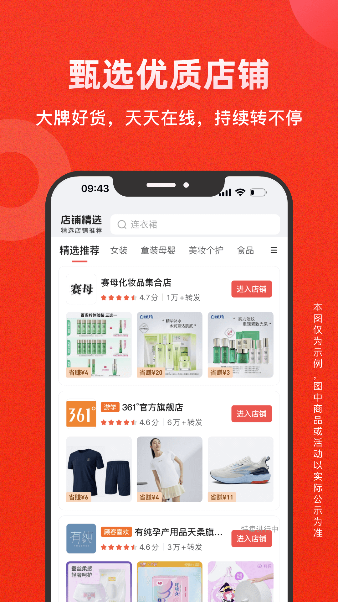 爱库存app安卓版2025新版下载安装教程配图