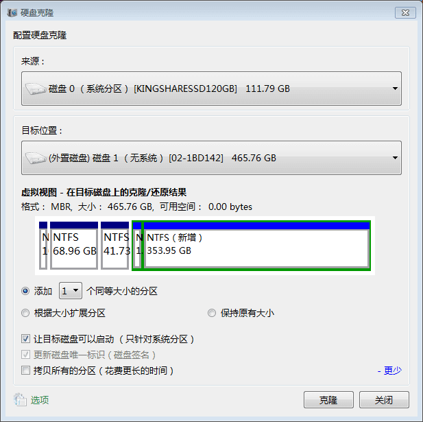 拯救者繁重硬盘版 磁盘占用率优化 游戏读写速度提升