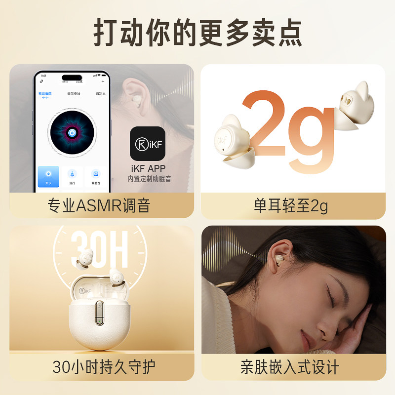 ASMR助眠 耳机选择 白噪音播放设备 经验