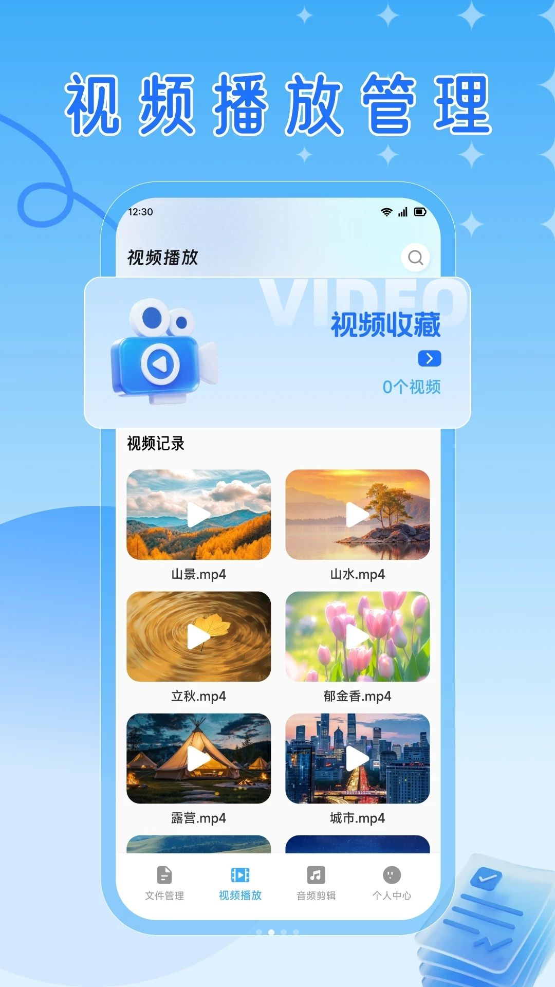 RuStor�ļ�����appv1.1 ��׿��