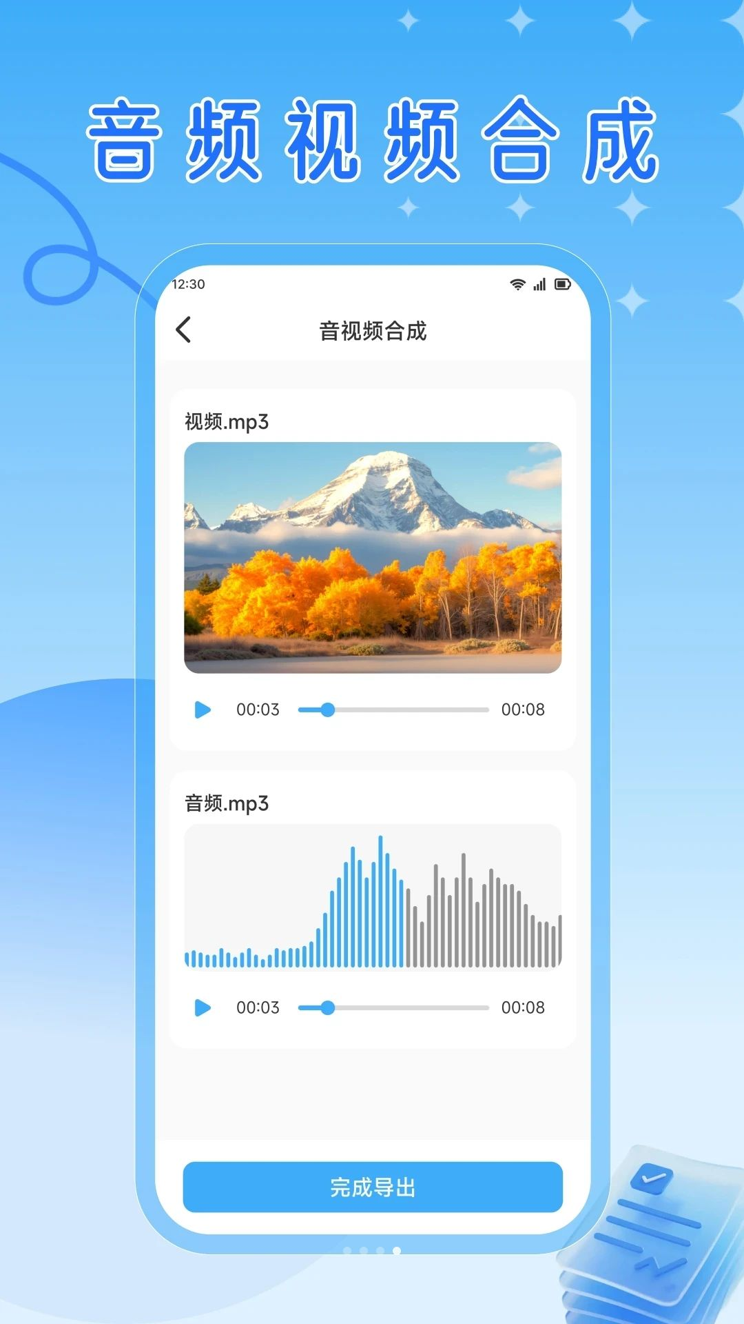 RuStor�ļ�����appv1.1 ��׿��