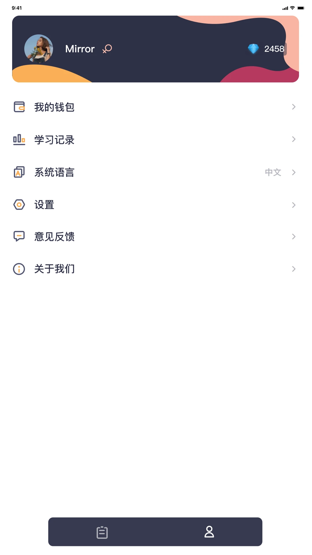 HSK Mock appv3.0.0 ��׿��