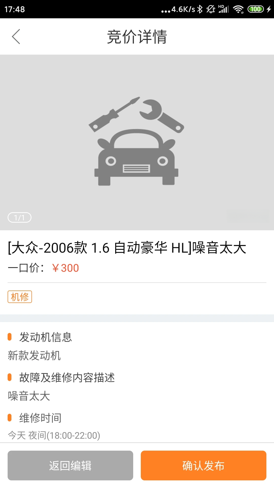 �Ż��̼Ұ�appv3.8.7 ��׿��