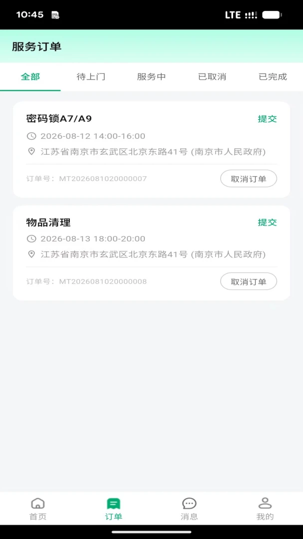 �Ŵ��ż�appv0.0.7 ��׿��