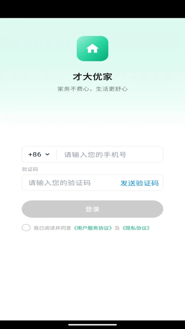 �Ŵ��ż�appv0.0.7 ��׿��
