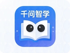 ǧ����ѧapp��Ч�����������СѧAI���������Ƽ�