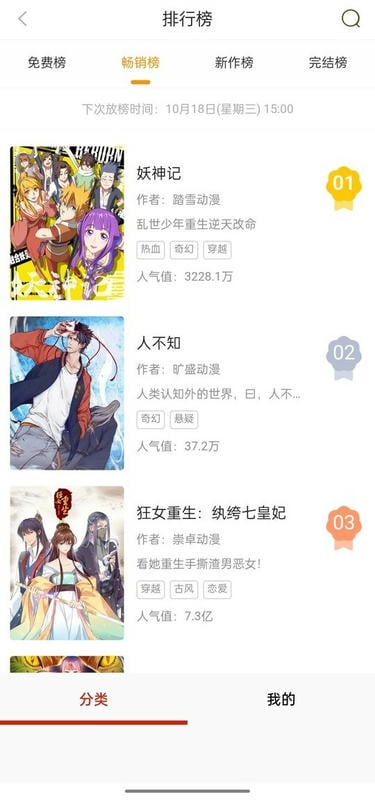 如初漫画免费追漫2026最新入口高清日更抢先看