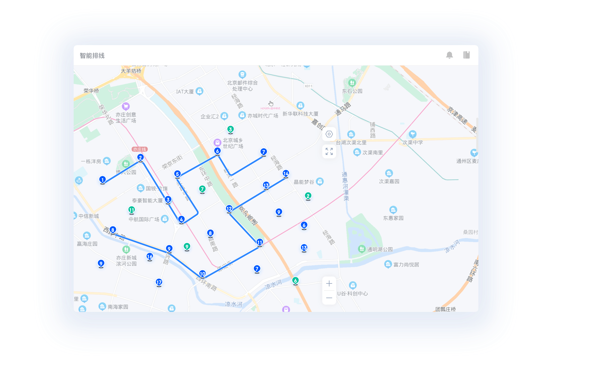 昆仑智运-货主app智能调度匹配回程车路线图