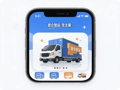 �������˻���app���ذ�װ�����ܵ��Ƚ�����Ч