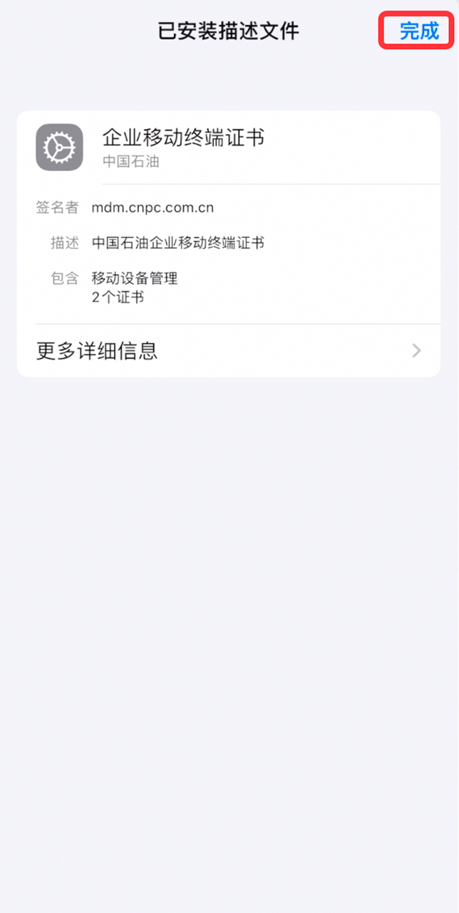 昆仑智运-货主app下载安装后智能调度界面截图