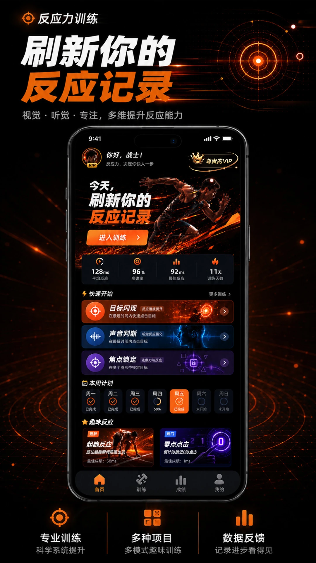 ��Ӧ��ѵ��appv2.0.3 ��׿��